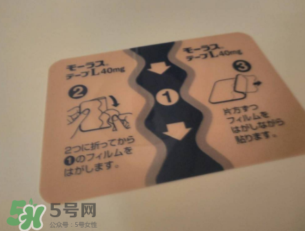 久光藥膏孕婦可以用嗎？久光藥膏使用禁忌