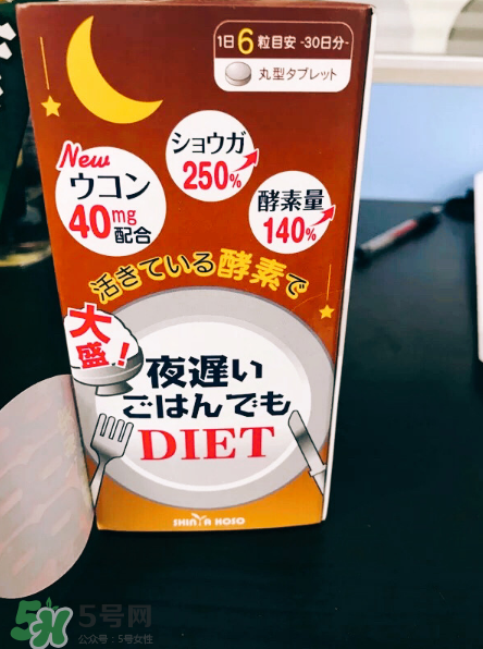 新谷夜間酵素怎么吃？新谷夜遲酵素正確吃法