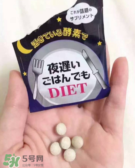 新谷夜遲酵素的危害 新谷夜遲酵素安全嗎？