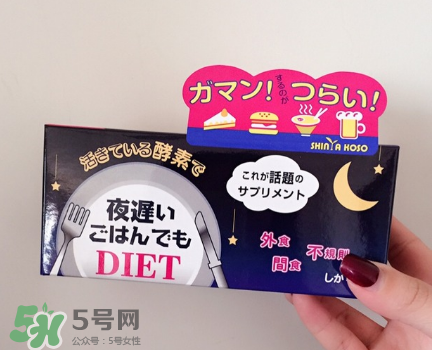 新谷夜遲酵素有效嗎？新谷夜遲酵素效果測(cè)評(píng)
