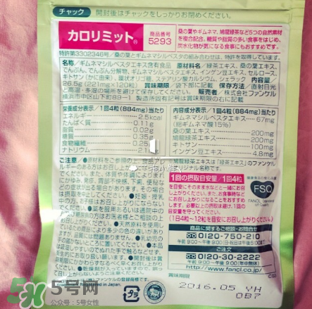 熱控片有什么作用？熱控片作用介紹