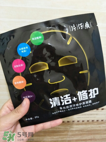 片仔癀面膜多少錢一盒？片仔癀面膜價(jià)格