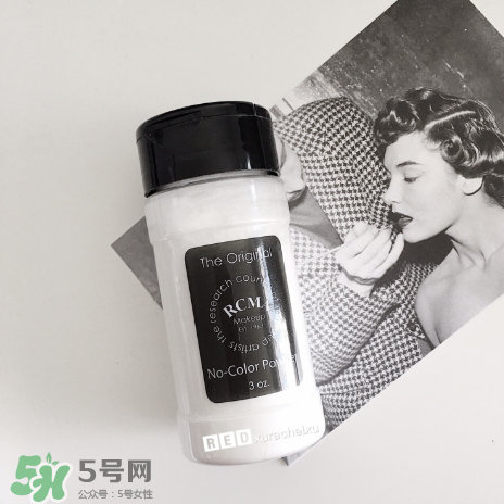 RCMA定妝散粉怎么樣？RCMA定妝散粉多少錢？