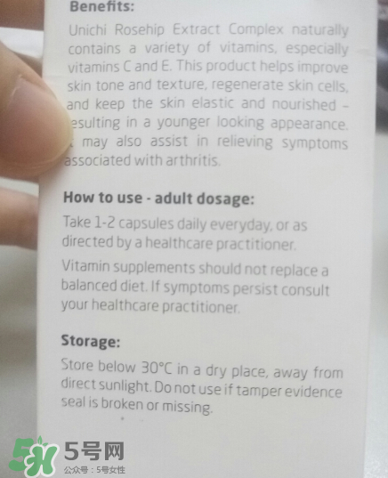 Unichi美白丸有副作用嗎？Unichi美白丸副作用有哪些？
