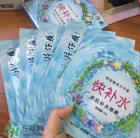 片仔癀面膜有激素嗎？片仔癀面膜成分解析