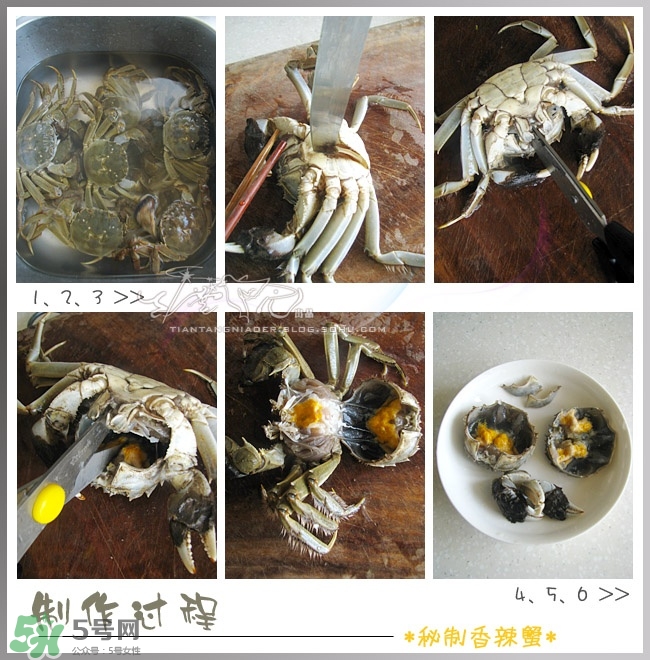 香辣蟹怎么做最好吃？香辣蟹怎么處理螃蟹？