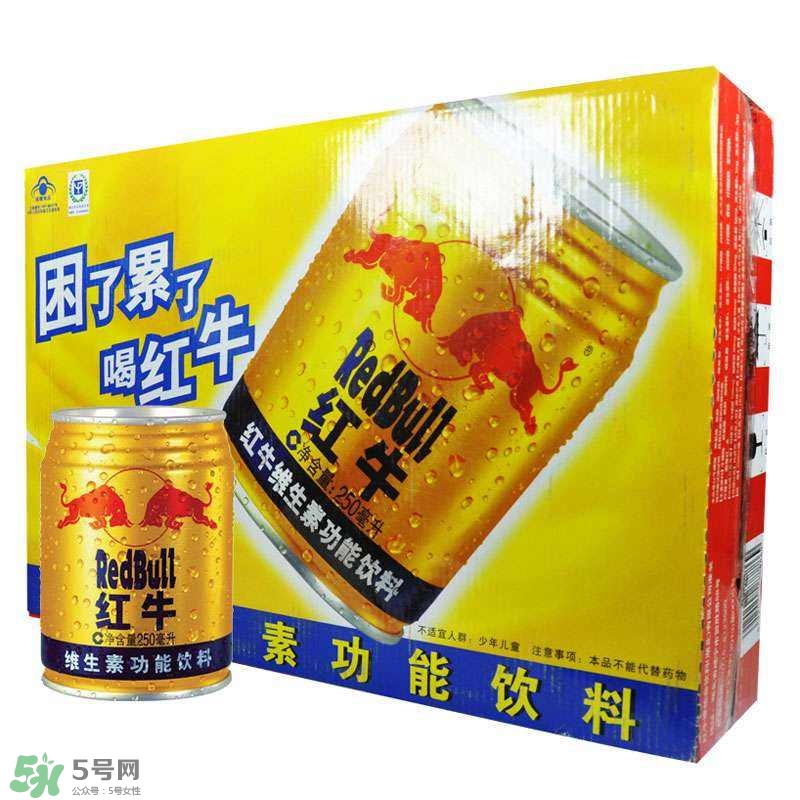 生孩子時可以喝紅牛嗎？生產(chǎn)時喝紅牛有用嗎？