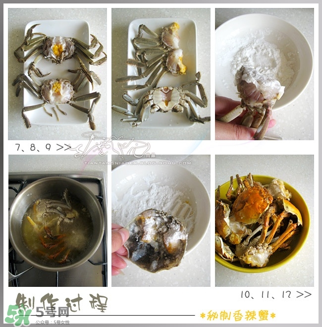 香辣蟹怎么做最好吃？香辣蟹怎么處理螃蟹？