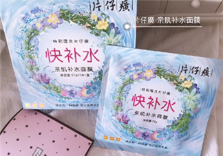 片仔癀面膜怎么樣？片仔癀面膜效果測(cè)評(píng)