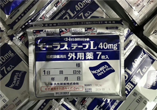 久光藥膏孕婦可以用嗎？久光藥膏使用禁忌