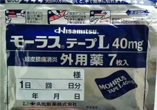 久光藥膏的效果怎么樣？久光藥膏評(píng)測(cè)