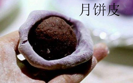 月餅應(yīng)該怎么做呢 什么人群不能吃月餅?zāi)?>
<span>月餅應(yīng)該怎么做呢 什么人群不能吃月餅?zāi)?/span>
<i>0</i>
</a>
</li>
<li>
<a href=