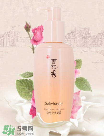 雪花秀潔面乳怎么樣？雪花秀潔面乳評測