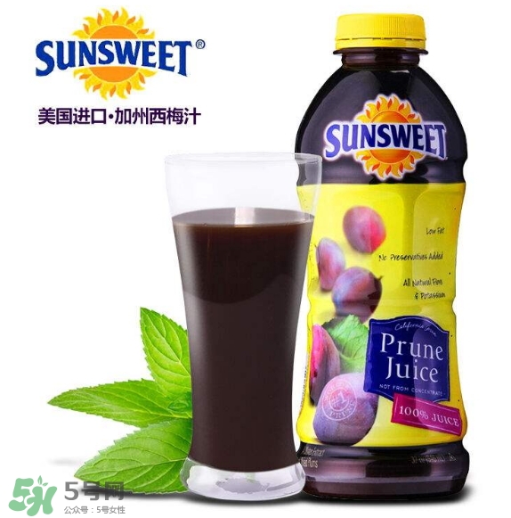西梅汁哪個牌子好？西梅汁哪里有賣？