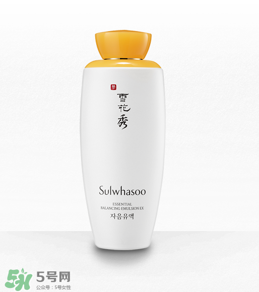 雪花秀滋陰乳液多少錢？雪花秀滋陰乳液價格