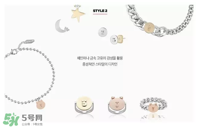 LINE FRIENDS跨界合作款有哪些？怎么樣？