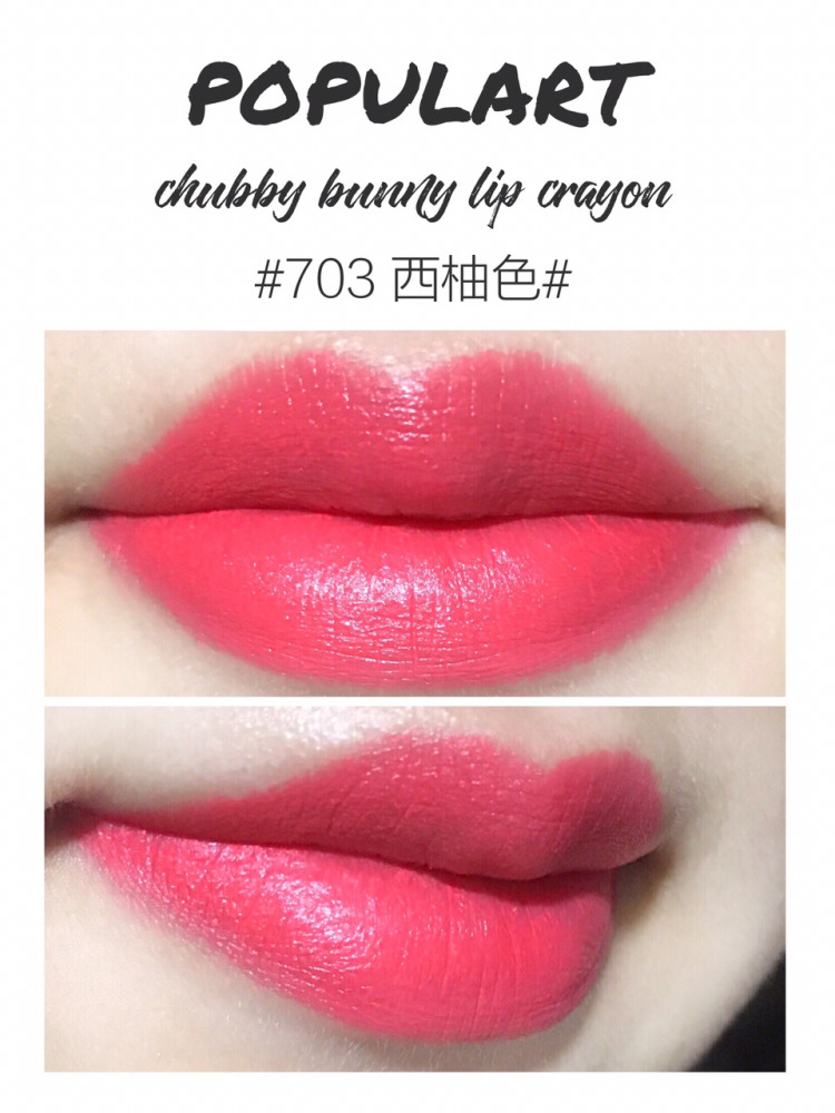 玻兒口紅哪個顏色好看？玻兒口紅試色