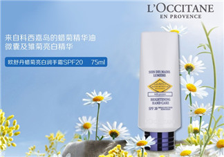 歐舒丹蠟菊亮白潤手霜怎么樣？歐舒丹蠟菊亮白潤手霜測評