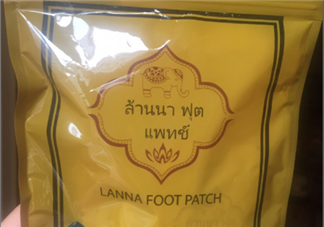 蘭納足貼真假怎么鑒別？蘭納足貼真假對比