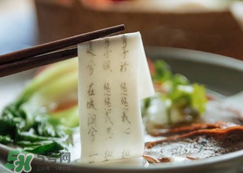 詩經(jīng)面條怎么印上去的？經(jīng)書面條字如何打印