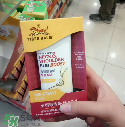虎標(biāo)頸肩舒是哪國家的？虎標(biāo)頸肩舒是泰國的嗎？