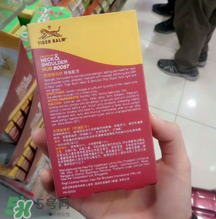 虎標(biāo)頸肩舒是哪國家的？虎標(biāo)頸肩舒是泰國的嗎？