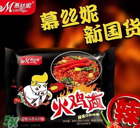 國產(chǎn)火雞面和韓國的味道一樣嗎？國產(chǎn)火雞面和韓國有什么區(qū)別？