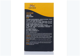 虎標頸肩舒是哪國家的？虎標頸肩舒是泰國的嗎？