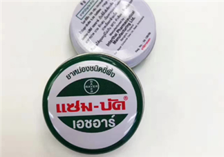 烏青膏嬰兒可以用嗎？烏青膏寶寶可以用嗎？