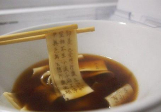 詩(shī)經(jīng)面條怎么印上去的？經(jīng)書面條字如何打印