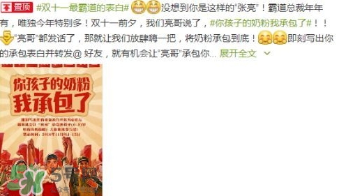 說休想的都是后來的什么意思？