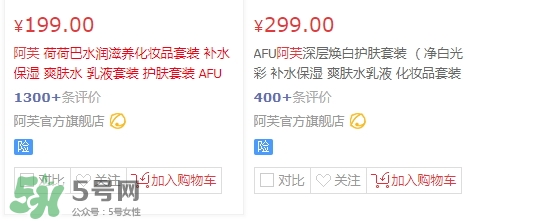 阿芙精油為什么撤柜？阿芙護膚品怎么樣？