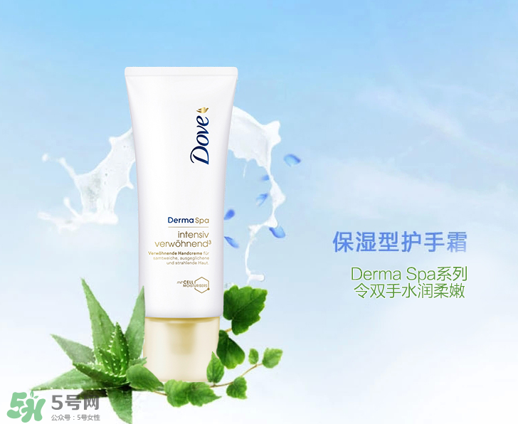 多芬護(hù)手霜多少錢一瓶？多芬護(hù)手霜好用嗎？