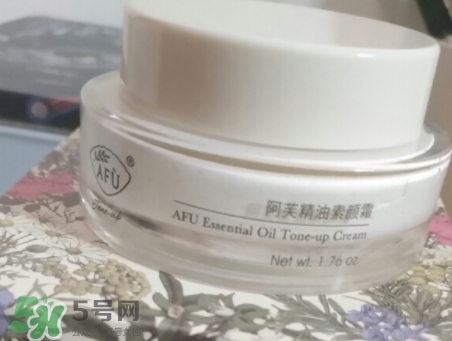 阿芙素顏霜要卸妝嗎？