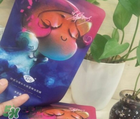 阿芙面膜要洗嗎？教你阿芙面膜的使用事項