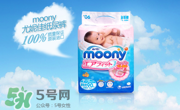 尤妮佳紙尿褲甲醛超標(biāo)了嗎？尤妮佳紙尿褲安全嗎？