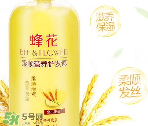 護(hù)發(fā)素沒(méi)洗干凈會(huì)怎樣？