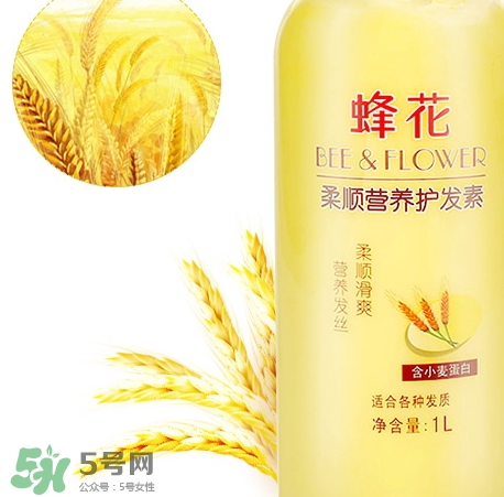 護(hù)發(fā)素沒(méi)洗干凈會(huì)怎樣？