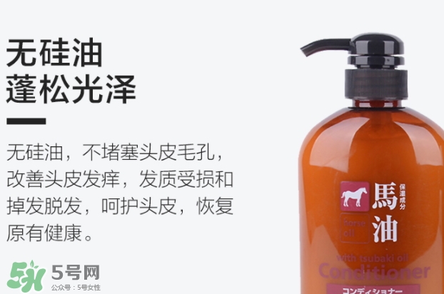 護(hù)發(fā)素沒(méi)洗干凈會(huì)怎樣？