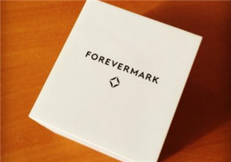 forevermark鉆石保值嗎？forevermark證書權(quán)威嗎？
