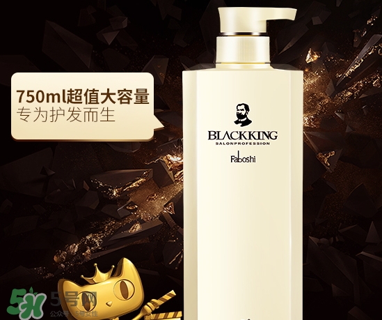 護(hù)發(fā)素能帶上高鐵嗎？護(hù)發(fā)素能過安檢嗎