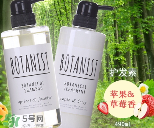 botanist是什么牌子？botanist是哪國的