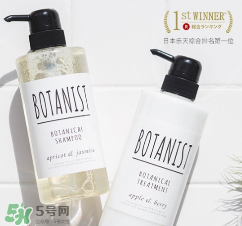 botanist黑蓋和白蓋區(qū)別 botanist和玉肌哪個(gè)好？