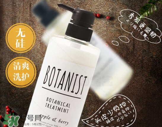 botanist黑蓋和白蓋區(qū)別 botanist和玉肌哪個(gè)好？