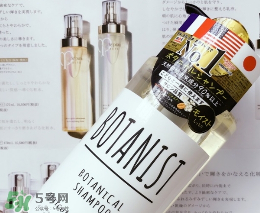 botanist護(hù)發(fā)素多少錢？botanist護(hù)發(fā)素哪款好