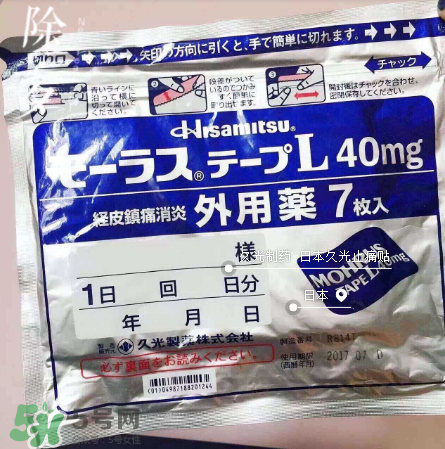 風(fēng)濕可以泡腳嗎？風(fēng)濕可以泡溫泉嗎？