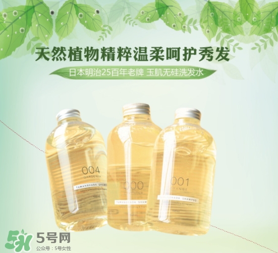 玉肌是什么牌子？玉肌洗發(fā)水是哪國的