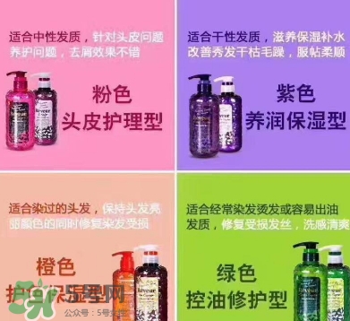 reveur護發(fā)素怎么樣？reveur護發(fā)素哪個顏色好用