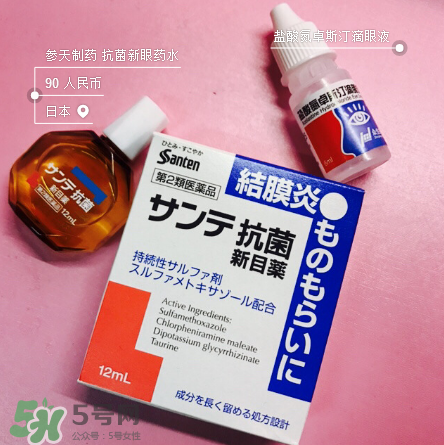 結(jié)膜炎眼睛腫了怎么辦？結(jié)膜炎眼睛紅幾天能好？