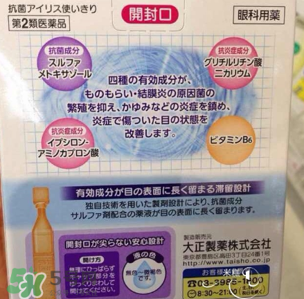結(jié)膜炎眼屎多怎么辦？結(jié)膜炎眼屎怎么清理？